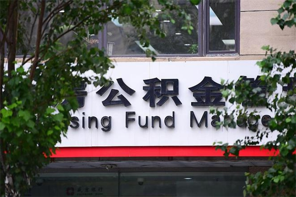 扬中个人封存公积金怎么取出来（封存个人公积金怎么弄）